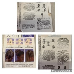 新品未使用 ヘアアクセサリー 2点セット ヘアスタイラ 巻き髪 ヘアピン 女性の画像