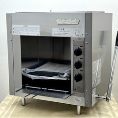 未使用品/2021年製■Rinnai リンナイ シュバンクガス赤外線グリラー RGP-43SV 都市ガス 焼網 業務用 厨房機器■兵庫県姫路市から 2251