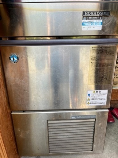 業務用製氷器　ジャンク品
