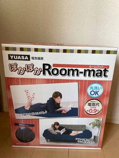 YUASA 電気暖房 ぽかぽかRoom mat