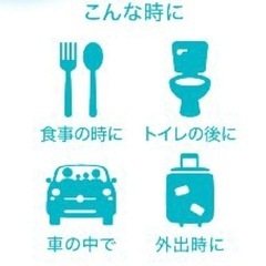 50パック　アルコールハンドジェル　スティックタイプ　在庫処分の画像