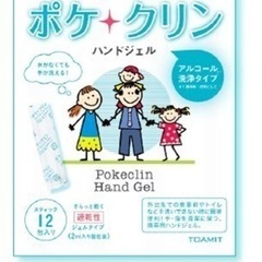 50パック　アルコールハンドジェル　スティックタイプ　在庫処分の画像