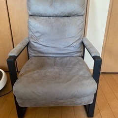 【無料】座椅子
