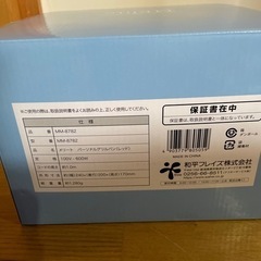 MElite. メリートパーソナルグリルパンの画像