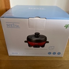 MElite. メリートパーソナルグリルパンの画像