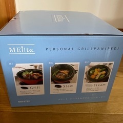 MElite. メリートパーソナルグリルパンの画像