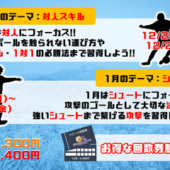 【冬休み限定！】『冬期講習』＆『キッズゲームズ』開催！ライバルと差がつく2週間！ご予約受付中！の画像