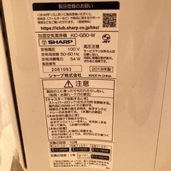 SHARP 加湿空気清浄機　プラズマクラスター の画像