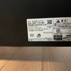 Windows10 液晶割れの画像