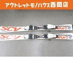 110cm ジュニアスキー SCV スノーカービング 2点セット...