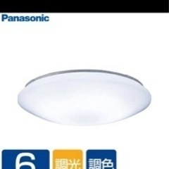 LEDシーリングライト シーリング 6畳 led パナソニック LHR1864