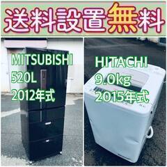 売り切れゴメン❗️🔥送料設置無料❗️早い者勝ち🔥冷蔵庫/洗濯機の大特価2点セット♪