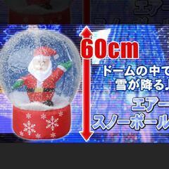 🎅電動エアードームサンタの画像