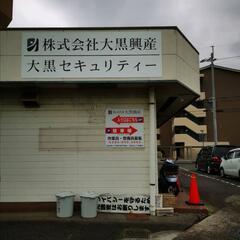 鍛冶工溶接工機械メンテナンス工金物取り付け工