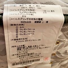 ★Serta/サータ マットレス付き ドリームベッドウッドフレームシングルベッド ナチュラルカラー 自社配送あり ★