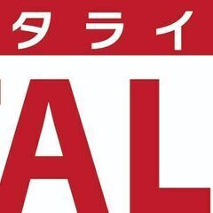 床下のカビ対策～床上のカビ対策まで可能！！カビを除去して気持ちよ...