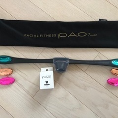 FACIAL FITNESS PAO フェイシャルフィットネス パオ