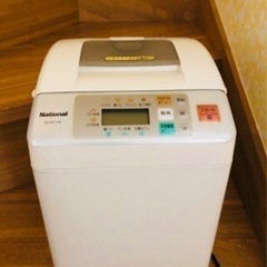 【引取り者決定】ナショナルホームベーカリー
