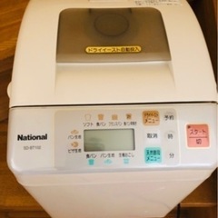 【引取り者決定】ナショナルホームベーカリーの画像