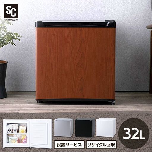 冷凍庫 小型 前開き 家庭用 32L PF-A32FD 新古品