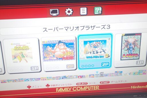 ニンテンドークラシックミニ ファミリーコンピュータ