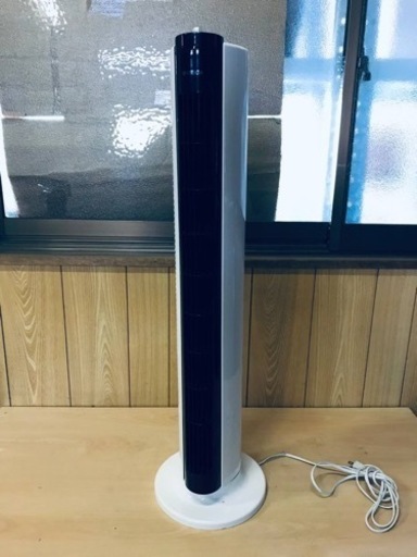 ET1678番⭐️アイリスオーヤマタワーファン⭐️