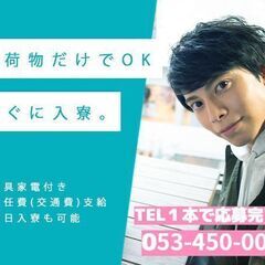 お電話1本で面接完結(*^-^*)《一眼レフカメラ用レンズの組立...