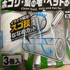 残り2本　激落くん　カーペットクリーナー　スペアテープの画像
