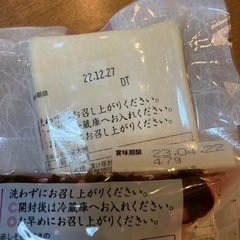 豪華✨西利８セットの画像