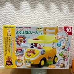 PINOCCHIO アンパンマン　よくばりビジーカー②