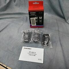 YONGNUO RF-603CII《中古品》