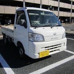 ２３年式ハイゼットトラック エアコン パワステ クラッチオーバーホール済み 機関良好 車検付き5/11迄 大宮ナンバー 書類完備 お仕事等にの画像