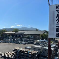 配送運転手募集　３ヶ月試用期間後 正社員希望