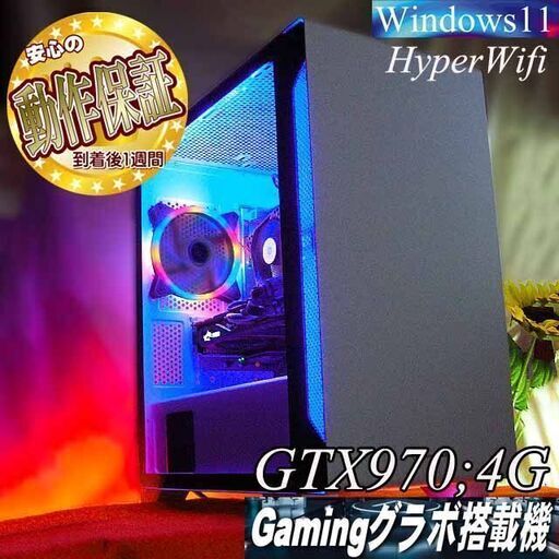 【☆ネオンブルー☆メモリー増量中　高FPSゲーミングPC】ヴァロラント・Apex◎ 現品組み上げ製造番号:1215JPT2