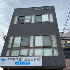 ★無料カウンセリング★ エンビロン正規取扱店 − 大阪府