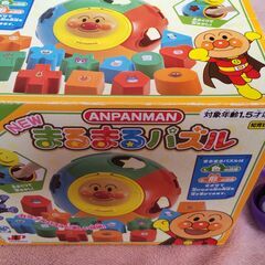 「アンパンマン まるまる パズル」と おまけ「バイキンマンの顔ボール」