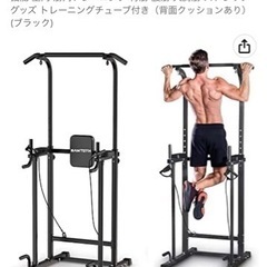 SAMTOTH 懸垂バー　ぶら下がり健康器