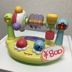 Toyroyal