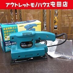 新興製作所 SDS-200 サンダ 電動ヤスリ 工具 DIY サ...
