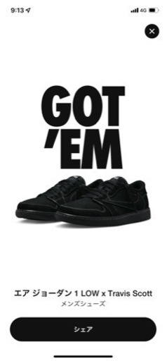 スニーカー Travis Scott Air Jordan 1 Low