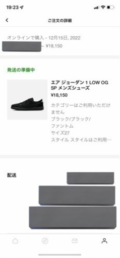 靴/バッグ Travis Scott Air Jordan 1 Low