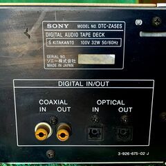 SONY DTC-ZA5ES デジタルデッキ (ゴールド)の画像