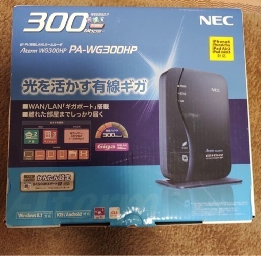 Wi-Fi(無線LAN)ホームルータ   NEC製品 PA-WG300HP