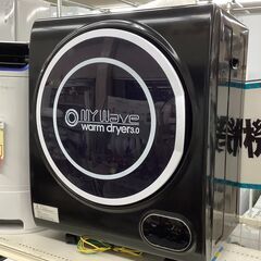 ケーズウェーブ 小型衣類乾燥機 3.0㎏ WARM DRYER3.0 2022年製 付属品・取扱説明書つき【ユーズドユーズ名古屋天白店】J2287