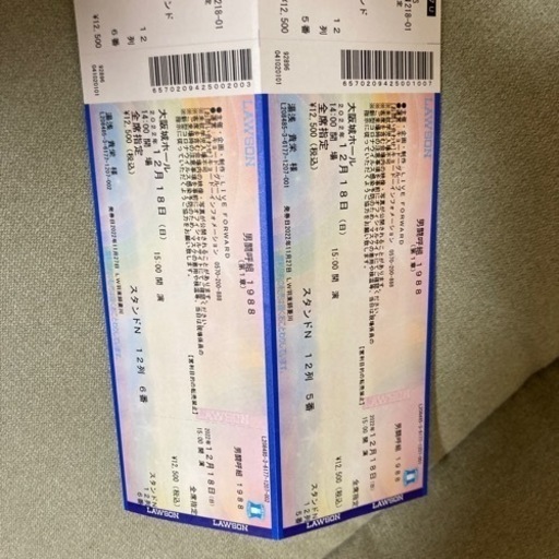 男闘呼組12月18日（日）2枚で10,000円です！