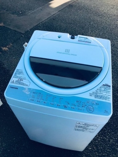 ET1689番⭐TOSHIBA電気洗濯機⭐️