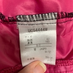 【美品】Umbro ジャンパー アウターの画像