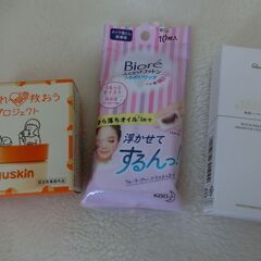 0円：ハンドクリーム2点 とメイク落としシート 未開封