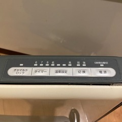 【差し上げます】YAMAZEN セラミックファンヒーターの画像
