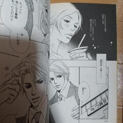 漫画2冊セットの画像